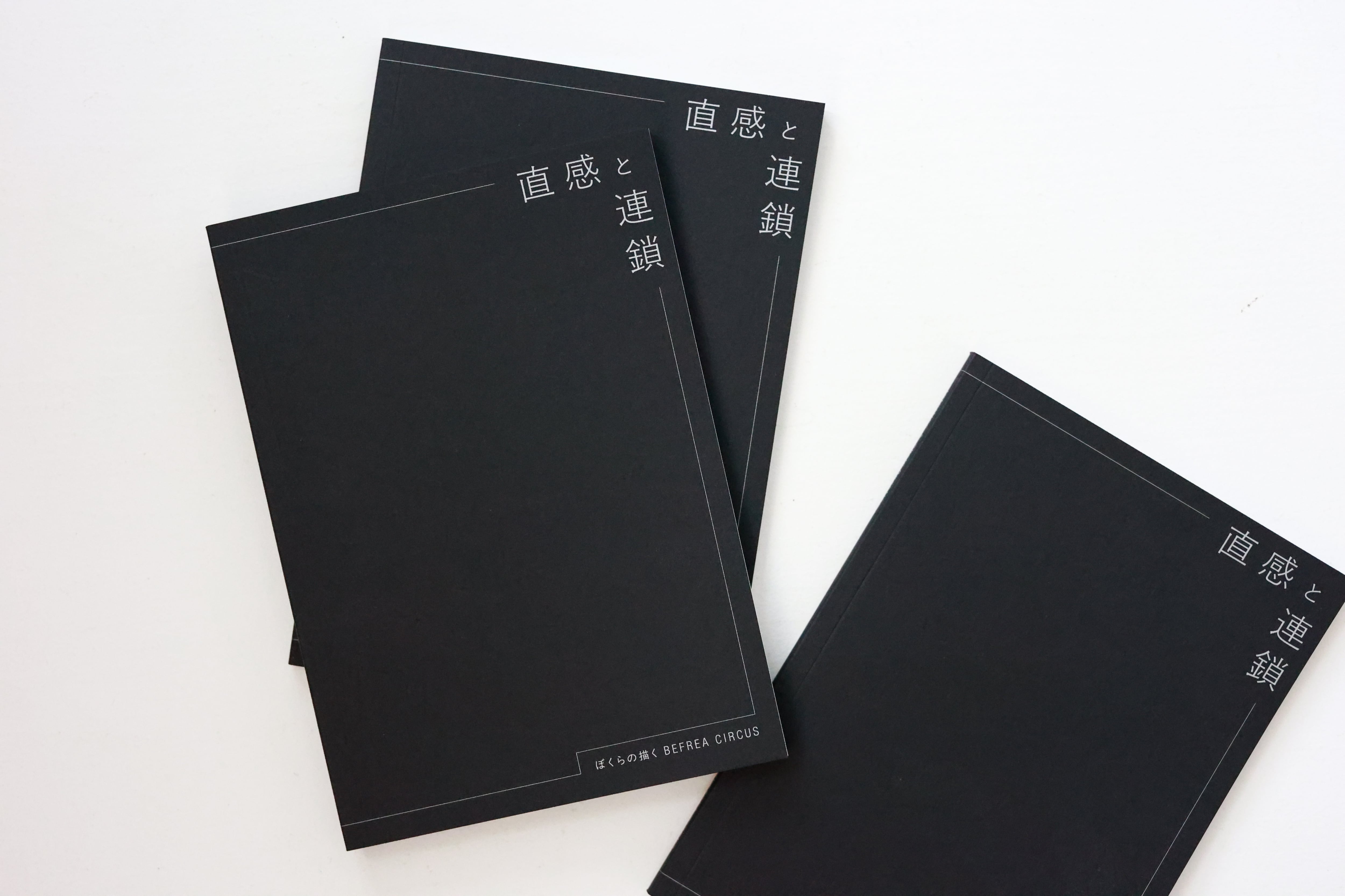 ZINE誌面プレビュー1