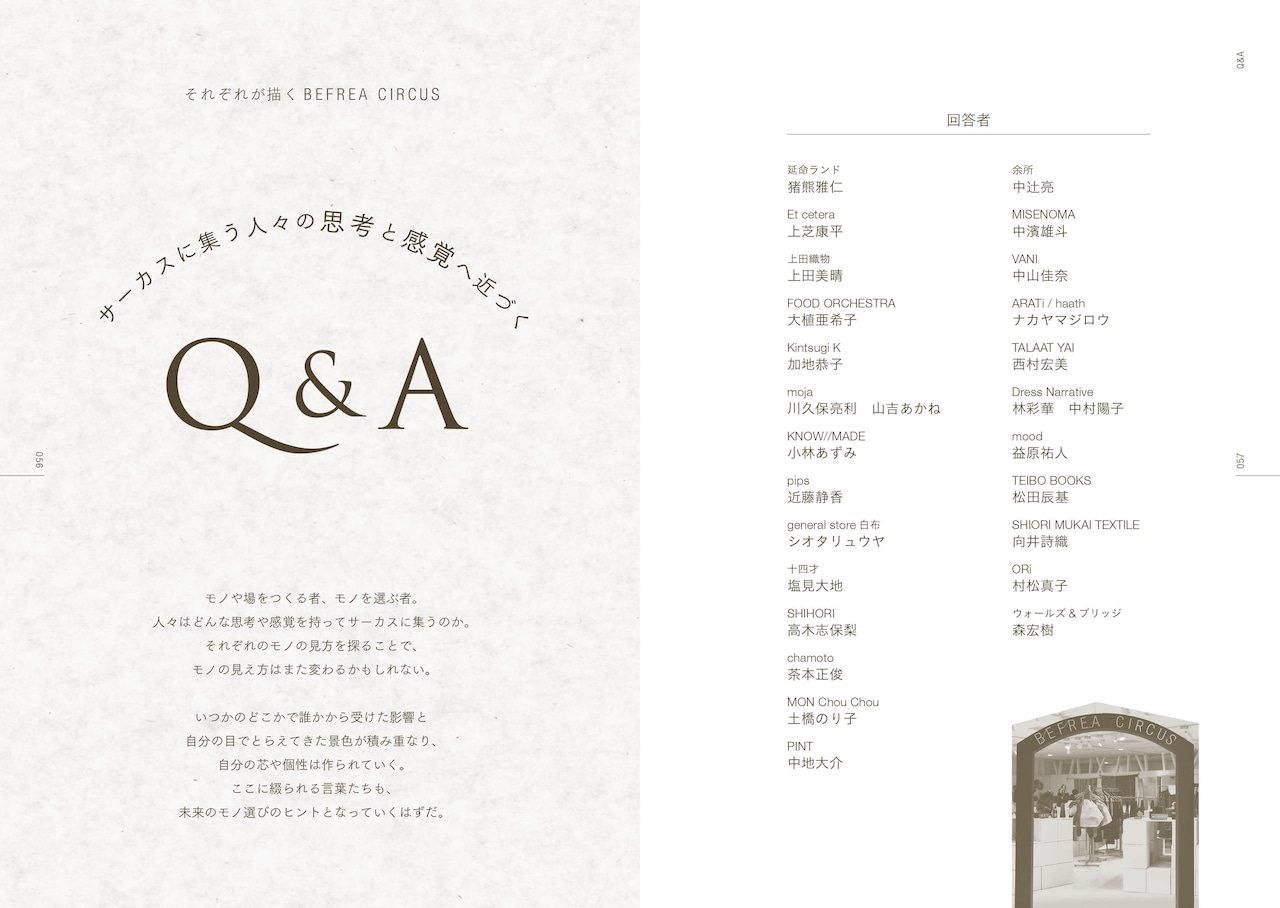 ZINE誌面プレビュー6